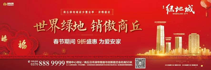 商丘站春运现状,商丘站春运