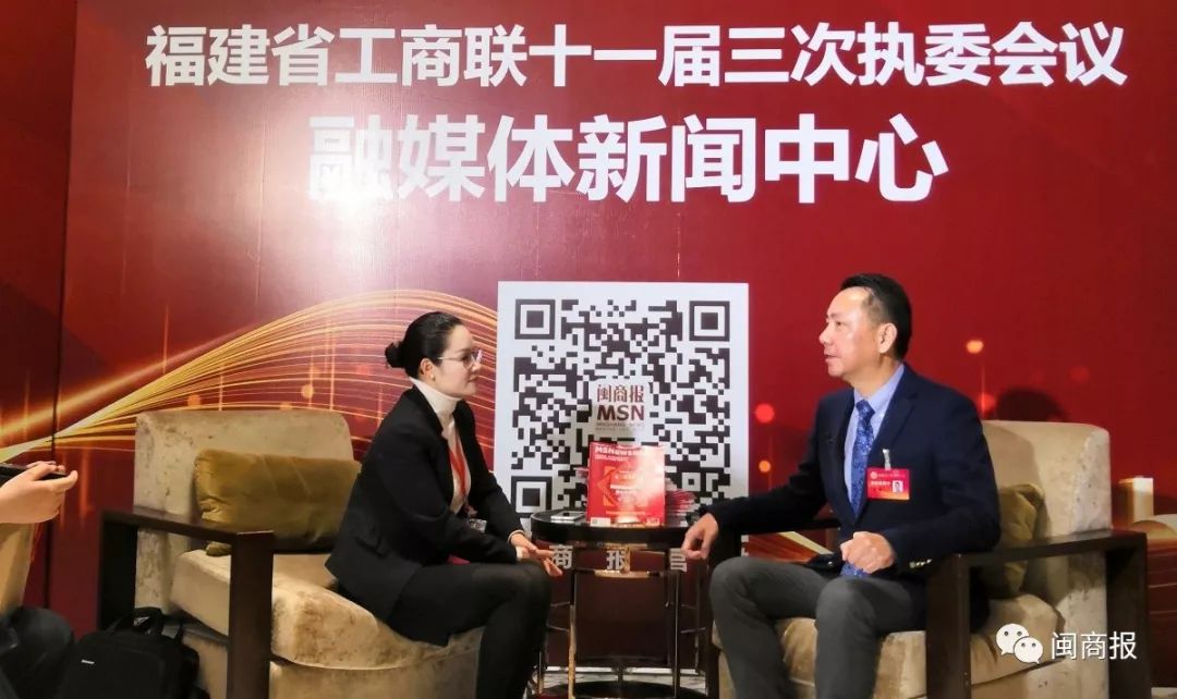 闽商报头条,闽商报传媒