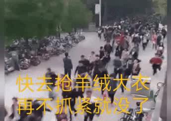 老板疯了!羊绒大衣全场低至0.75折,柳州这个地方要被挤爆啦