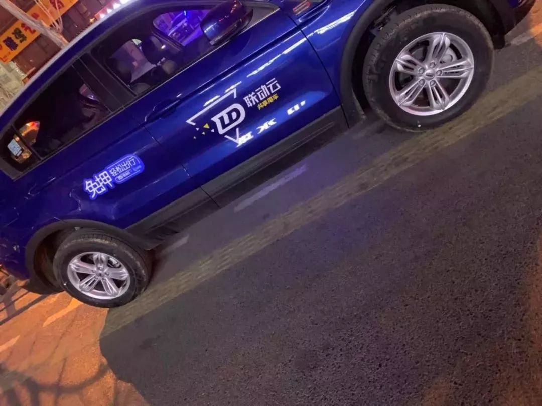 共享汽车要来了吗,沈阳共享汽车怎么收费合适