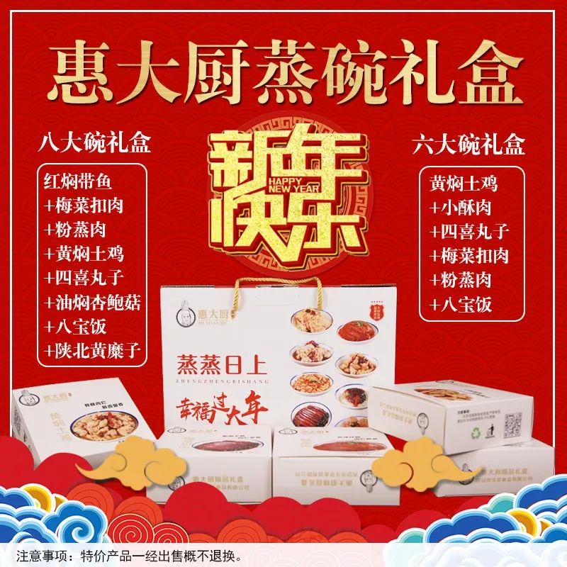 过年蒸碗都有啥,新年在即传统蒸碗