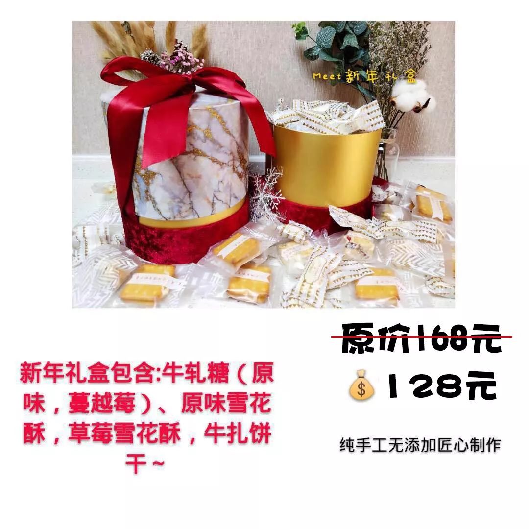 9.9抢120包新年糖果,99抢年货零食大礼包