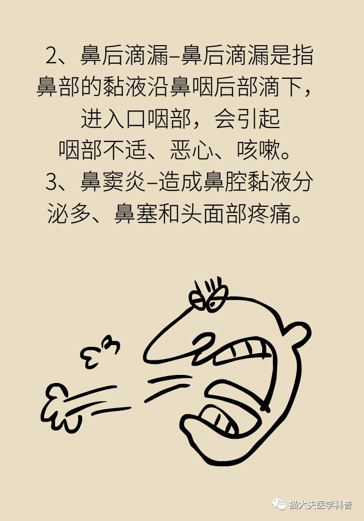 鼻塞流涕洗鼻子,缓解鼻塞流鼻涕的小妙招