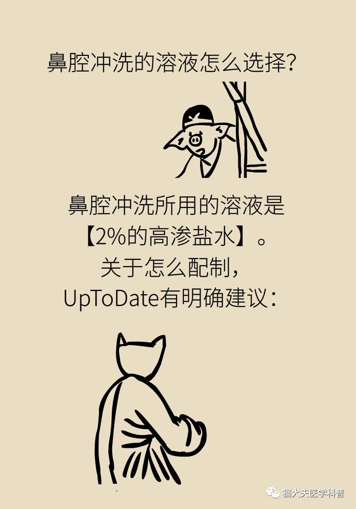 鼻塞流涕洗鼻子,缓解鼻塞流鼻涕的小妙招