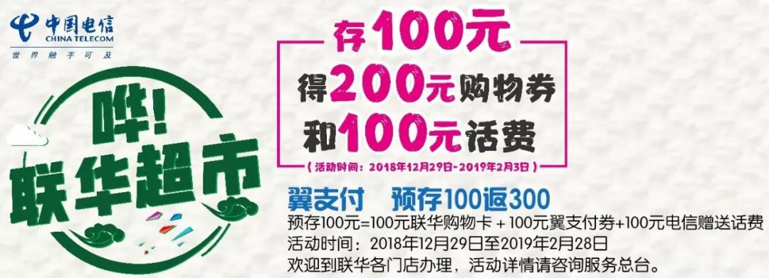 心意满满的圣诞礼物,心意满满的春节礼物