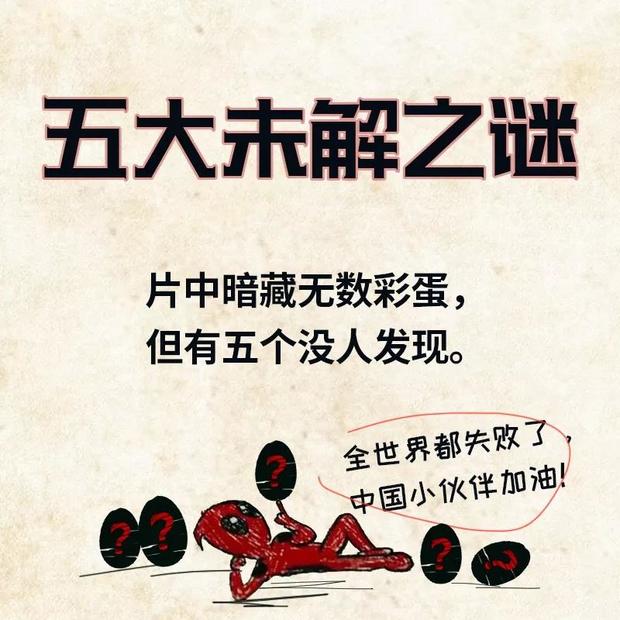 死侍挖金刚狼的坟墓彩蛋是真的吗,死侍复活金刚狼的彩蛋是真的吗