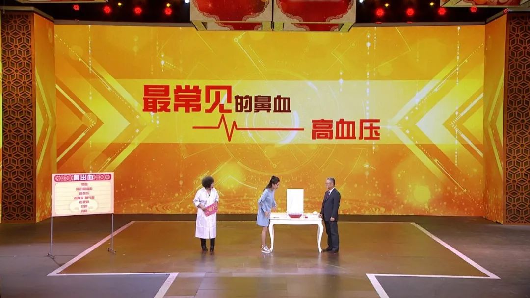 养生堂今晚回放的内容,养生堂今天节目视频