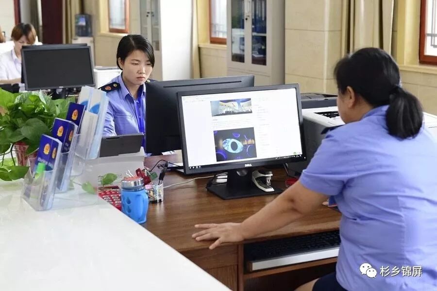 閿﹀睆钀ヤ笟鎵х収缃戜笂鍔炵悊,閿﹀睆钀ヤ笟鎵х収鎬庝箞鍔炵悊