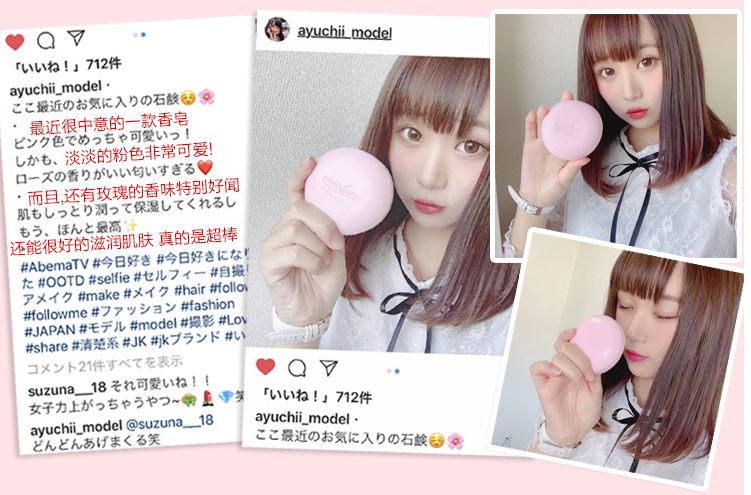 日本口碑爆棚的美白皂，洗完连手肘腋下都变粉嫩了！