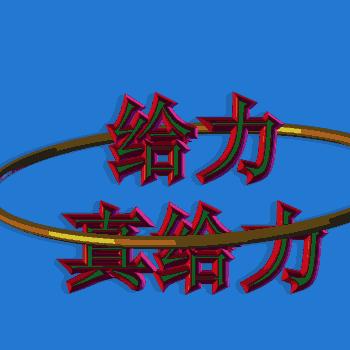 盘点2016年十大流行语,历年流行语2018