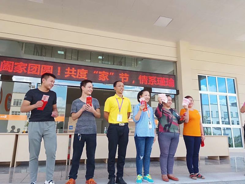 361度有限公司招聘,361度招工吗