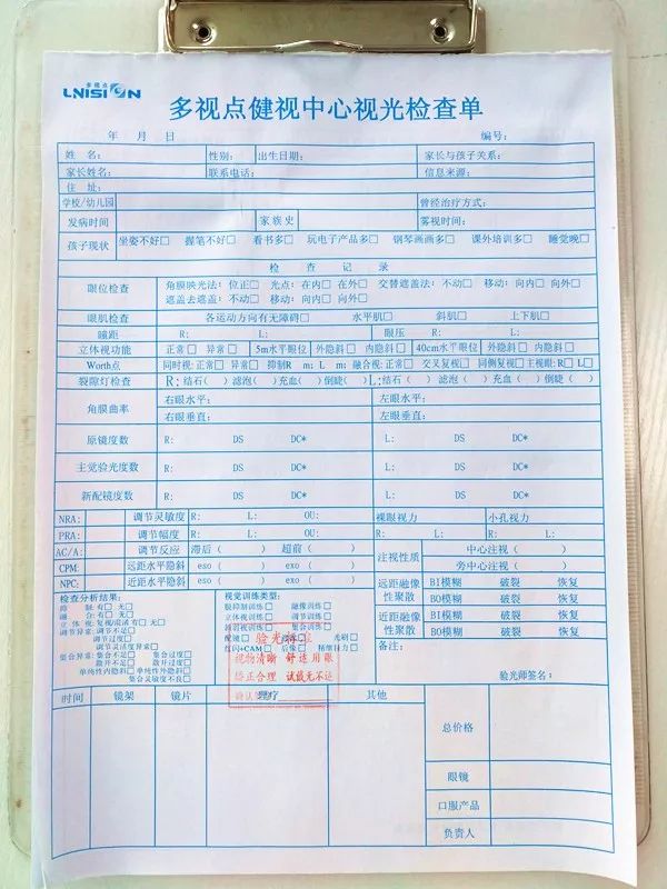 寒假了,给孩子一个轻松摘掉眼镜的机会,你还不来吗?!