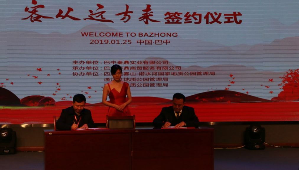 巴中近年的发展成就,巴中辉煌成就