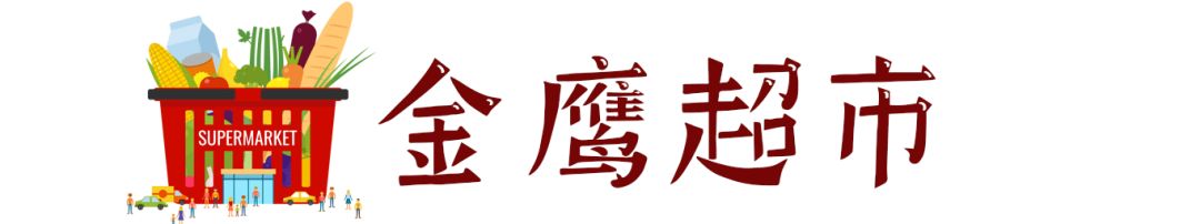传统老南京年货,南京本地人年货必买清单