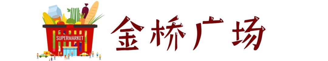 传统老南京年货,南京本地人年货必买清单
