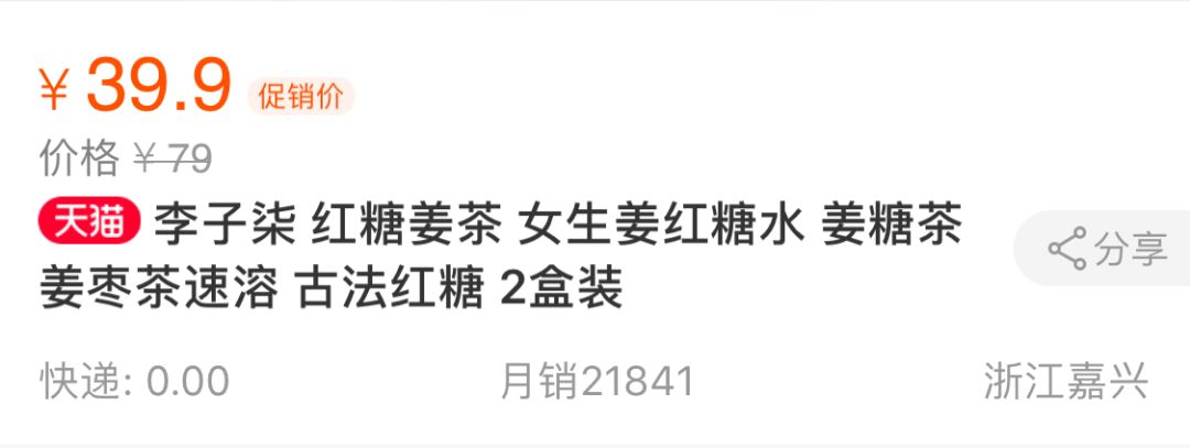 吴昕吃保健品的危害,吴昕保健品事件