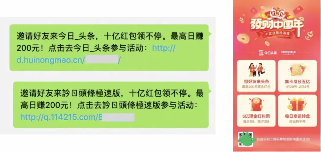 这类红包被微信“屏蔽”!部分音乐App也无法分享了?
