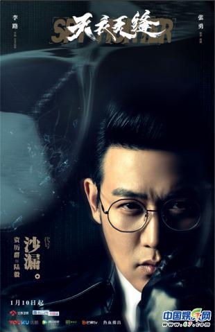 天衣无缝中每个人代号,天衣无缝35集预告