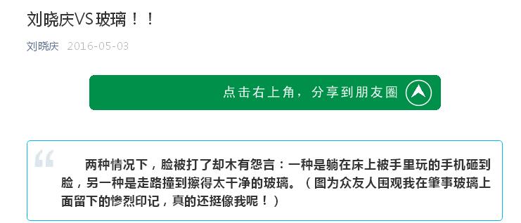 65岁刘晓庆晒少女自拍照片,刘晓庆撞玻璃门新闻