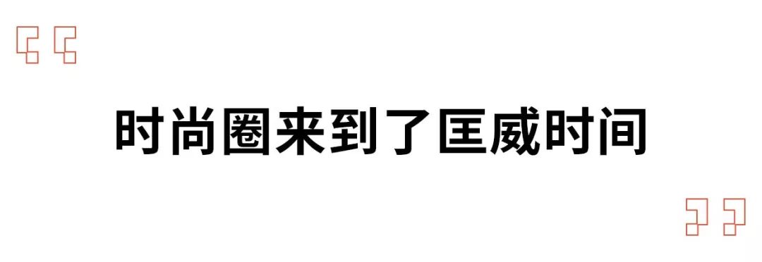 匡威亮橙欧阳娜娜,欧阳娜娜匡威经典款