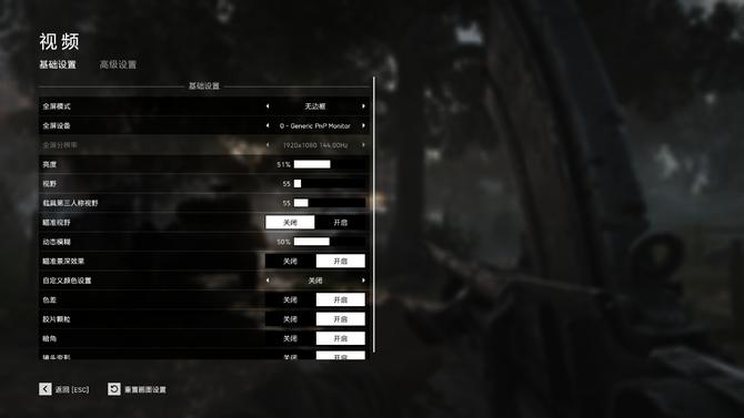 开启光追笔记本新时代机械革命深海幽灵Z2RTX2060首发评测