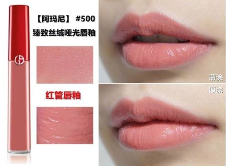 口红灾难色,黄黑皮灾难口红