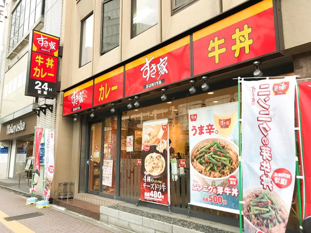 日本又曝饮食店卫生问题！员工把厨具放在裤裆上，这家店每个日本人都去吃过……