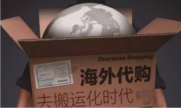 电商代购新法,代购营销模式