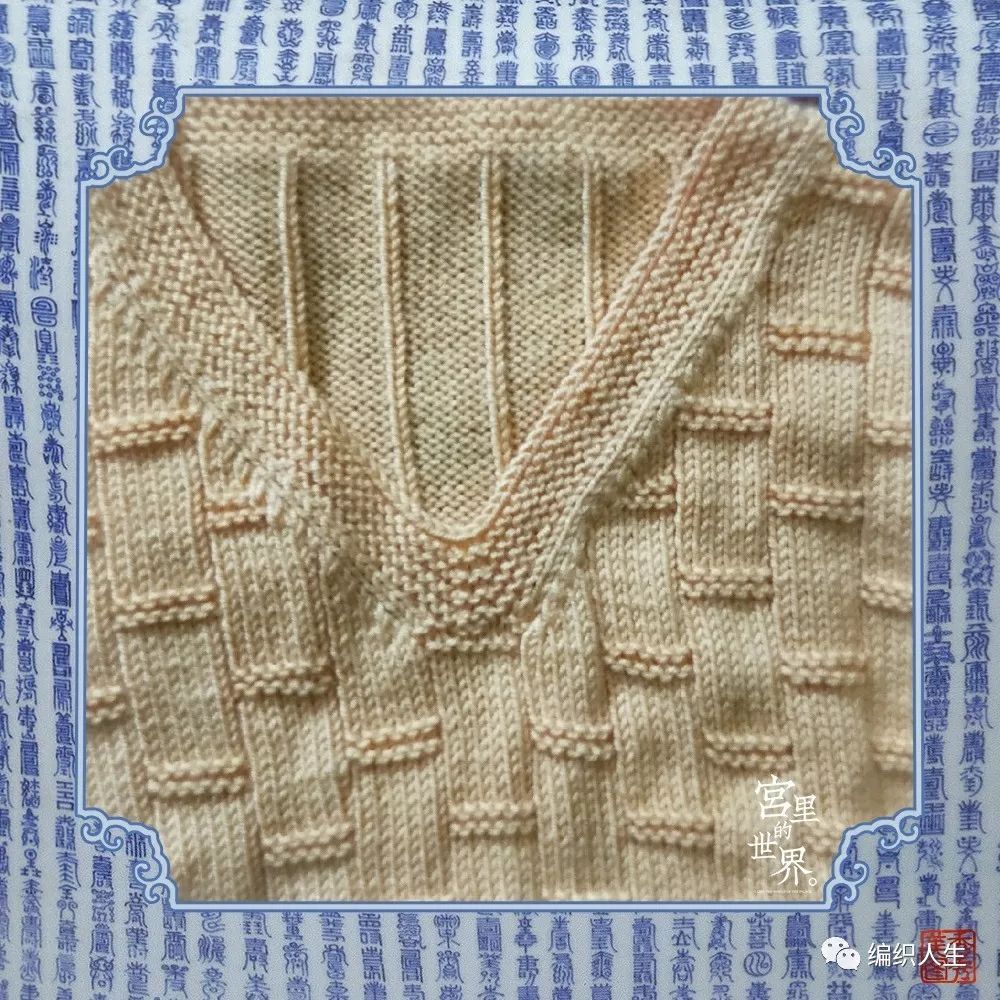 女士棒针插肩袖套头毛衣花样,纵横组合花样棒针套头毛衣