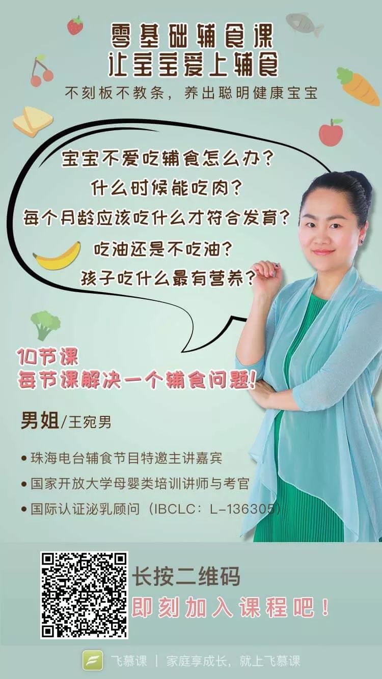 过度缺铁会怎样,过量补铁对婴儿有什么影响