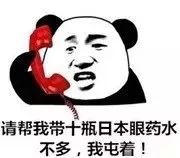 紧急提醒这些行为将被严惩,紧急提醒这些东西被曝光别再喝了