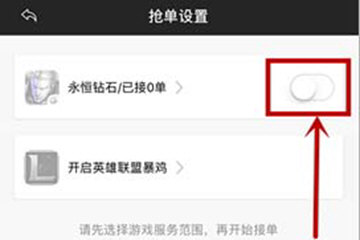 暴鸡电竞怎么加入工作室,暴鸡电竞怎么删除订单记录