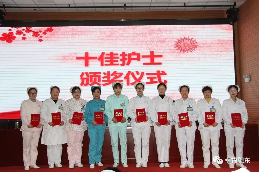 表彰医护人员的杰出贡献,表彰优秀医护工作者