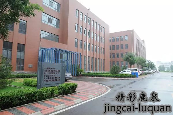 2018鹿泉的“政府帐本”来了！