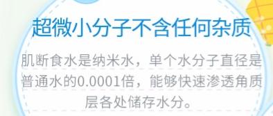 日本智商税产品,智商税产品十大排名