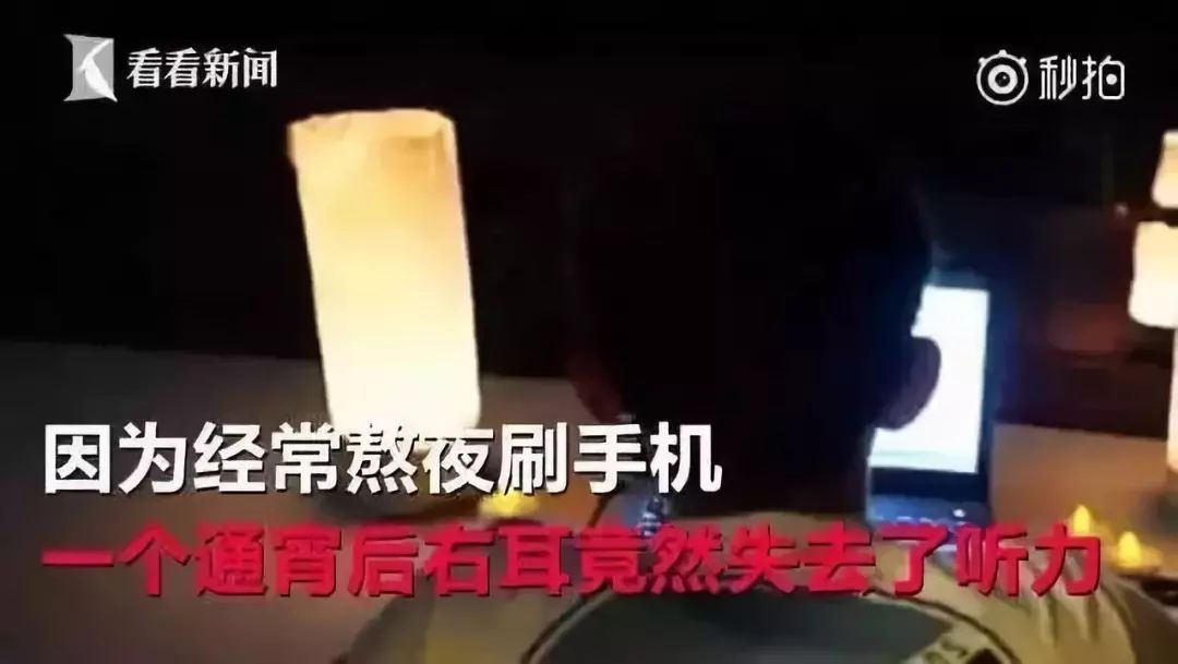 每天戴耳机4小时算耳聋吗,耳机不小心戴了一晚上会聋吗