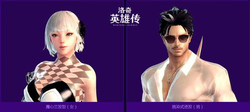 洛奇英雄传缪尔技能详解,洛奇英雄传双枪缪尔技巧