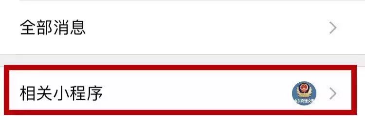 春运出行这些事儿,春运期间怎么减少交通事故的发生