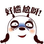 这颗小白球，居然彻底治愈了我的脚臭，日本家庭必备的除臭杀菌神物，三分钟还你一个清新的“脚气”！