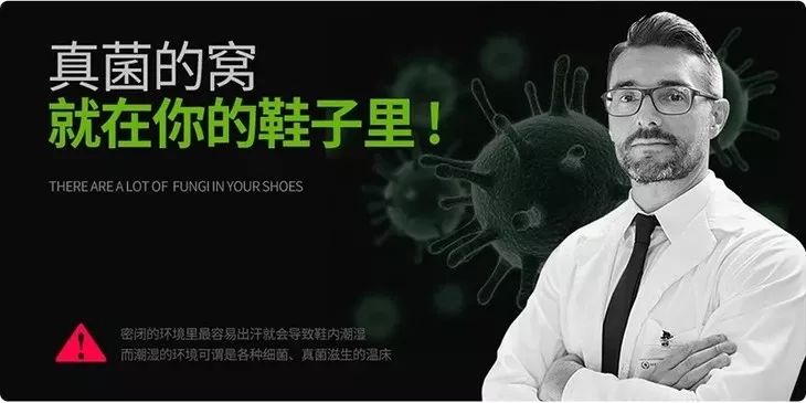 这颗小白球，居然彻底治愈了我的脚臭，日本家庭必备的除臭杀菌神物，三分钟还你一个清新的“脚气”！