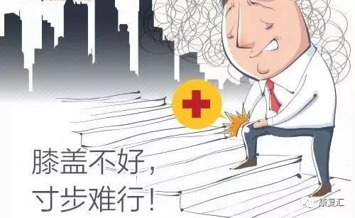 专家现场传授治疗膝盖疼的动作,骨科医生讲解膝盖疼痛