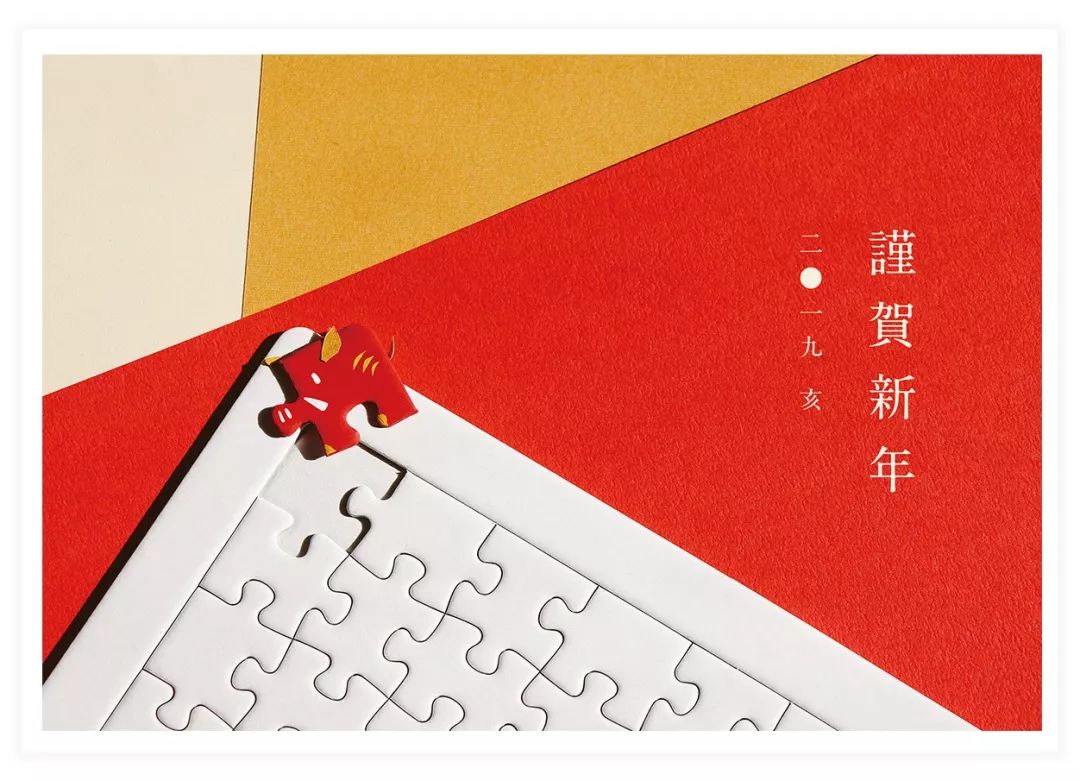 猪年贺卡设计图,猪年贺卡设计图片大全简单