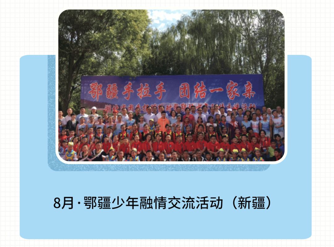 没有沾到福卡！快来这儿配齐“五福”！