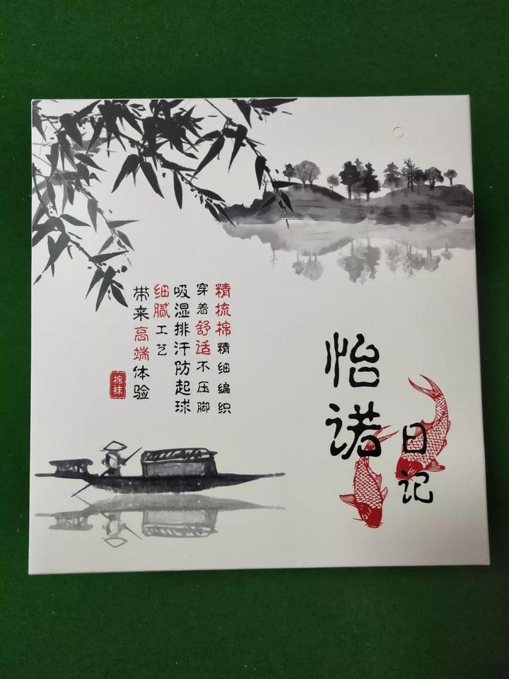 大唐袜业珍贵影像,照片中国风大唐盛世