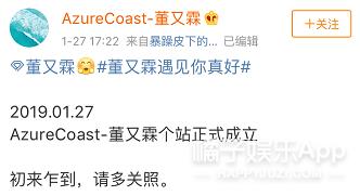 这届站姐太会搞事情！代拍之后又开始代喊，文案必须注入灵魂