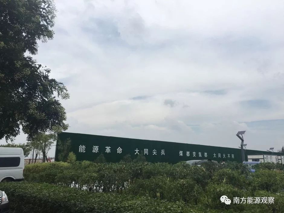 eo能源地理丨设立新能源产业局，看煤都大同如何发力能源革命