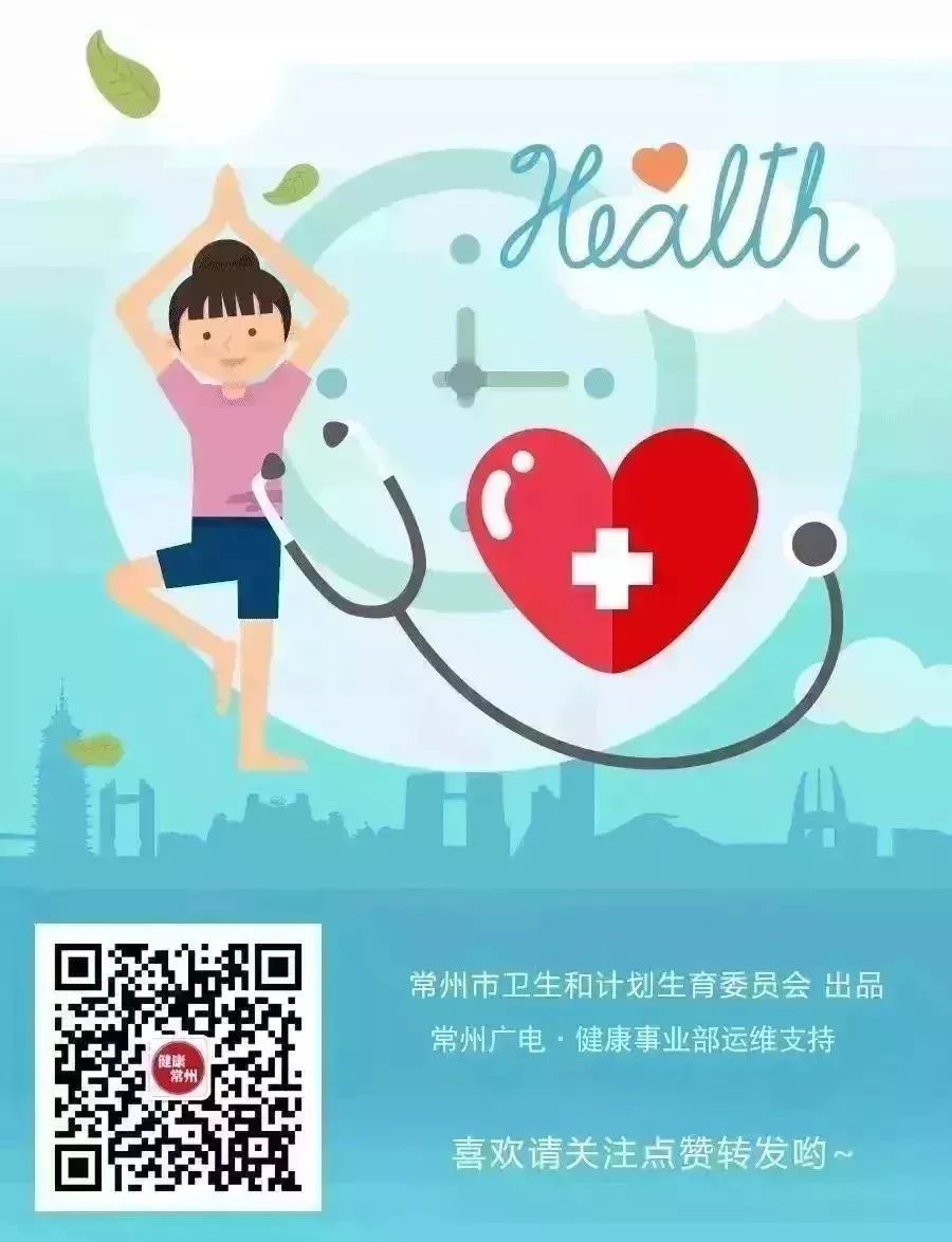 「实用贴」常州各大医院春节期间门急诊开放情况来了~