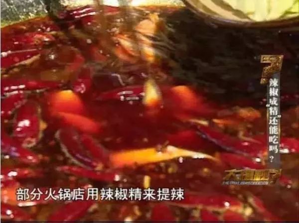 越辣越过瘾是怎么回事,越吃越过瘾的辣椒精