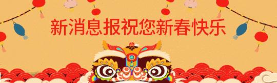 「新世相」因过年太累，男子被送医抢救……这几个保命技巧一定要知道