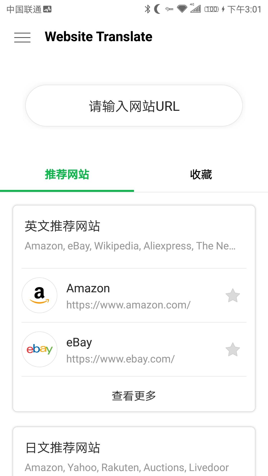 这只鹦鹉很可爱用英语怎么说,一只学说话的可爱鹦鹉